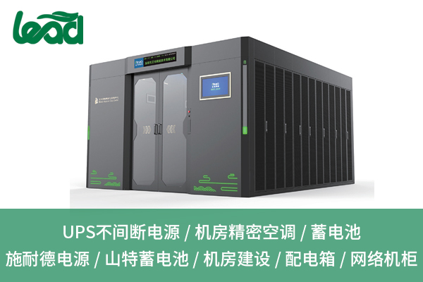 孝感UPS不間斷電源：保障設(shè)備安全運(yùn)行的關(guān)鍵